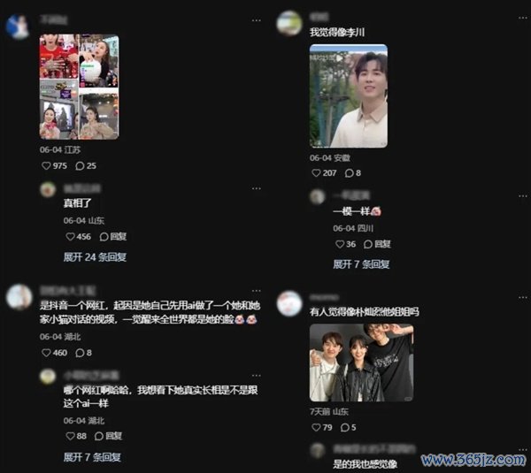 被AI脸包围的我 照旧快看吐了