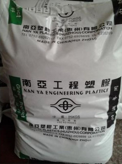 玻纤增强30 pet台湾南亚4210g6汽车部件电子电器醇酯塑料 ,东莞市樟木头恒泰塑胶原料经营部