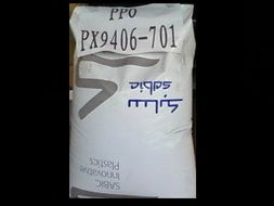 ppo塑胶原料n300x 701, px1112 701规格型号及价格 pmma ppa pa66 pom