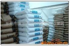 东莞市黄江昊天塑胶原料经营部