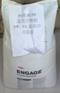 供应poe 5101 美国埃克森美孚