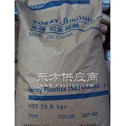 供应东丽pa66 cm3004v0工程塑胶原料