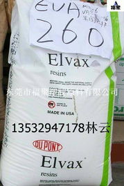 美国杜邦eva塑胶原料 260 3185 3017ac 塑胶原料 pom pp abs pa pc pbt eva tpv as pmma lcp poe pei tpu tpx pc abs pa abs pvc ldpe hdpe lldpe gpps