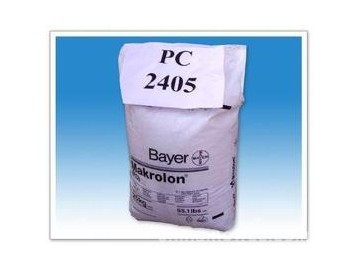 PC塑胶原料_供应产品_东莞市常平亿顺塑胶原料经营部