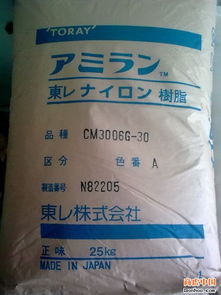 pa6聚酰胺,尼龙6工程塑胶原料 东莞总代理