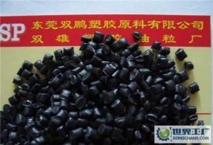 PO黑色再生料 波纹管拉管专用_橡胶塑料_世界工厂网中国产品信息库