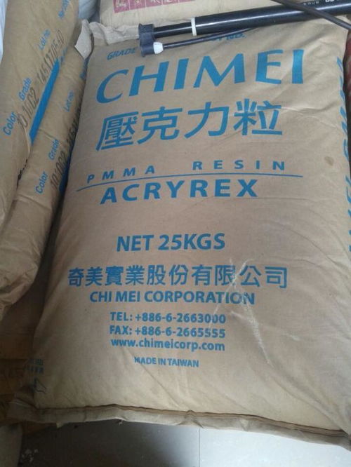 电子电器 pmma 镇江奇美 cm 211 高流动 透明级 ,东莞市樟木头恒泰塑胶原料经营部
