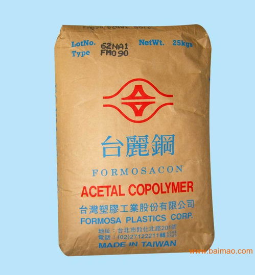 库存pom 台湾台丽钢 fm270 pom塑胶原料,库存pom 台湾台丽钢 fm270 pom塑胶原料生产厂家,库存pom 台湾台丽钢 fm270 pom塑胶原料价格