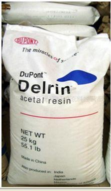 供应pom 900p批发–供应pom 900p厂家–供应pom 900p供应商