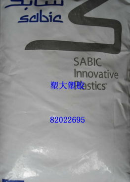 供应阻燃 不透明,中等黏度pc 940 701 沙伯基础