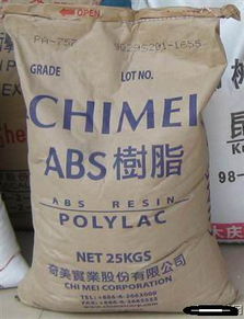 广东东莞 报价 图片 德力源塑胶原料有限责任公司