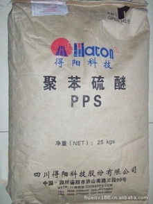 东莞市樟木头顺塑塑胶原料经营部
