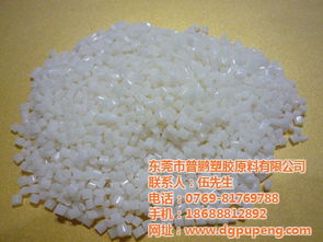 pc塑胶,长安pc塑胶厂,普鹏塑胶原料 认证商家 高清图片 高清大图