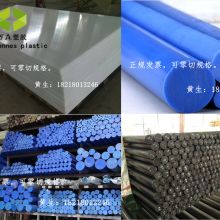 深圳市龙岗区华人达塑胶材料厂
