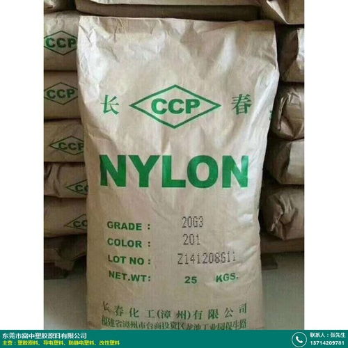 东台抗紫外线塑胶原料厂家批发价格好 富中塑胶