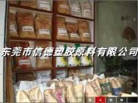 供应日本住友PC: 2502价格_供应日本住友PC: 2502厂家_世界工厂网产品信息库