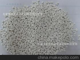 【工厂自产 PPA加纤 高温尼龙PPA LED产品专用料】价格,厂家,图片,PPA,东莞市樟木头状元塑胶原料经营部-