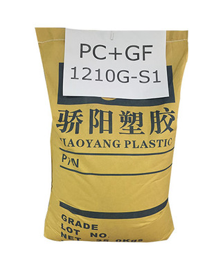 塑胶原料PC+GF 通用级1210G-S1