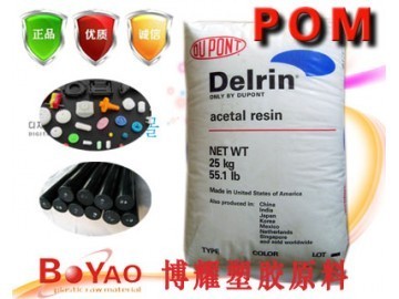 供应 510GR NC000 美国杜邦高强度高刚性POM颗粒_产品中心_东莞市博耀塑胶原料