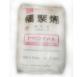 食品级pp塑胶原料 食品级pp