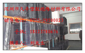 深圳市久丰工程塑胶材料 pc产品列表
