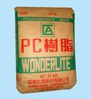 供应PC塑胶原料 日本出光_橡胶塑料_世界工厂网中国产品信息库