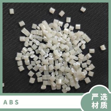 今日透明abs市场价格