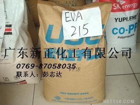 【eva塑胶原料价格_eva塑胶原料厂家】- 