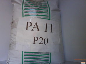 供应pa11 p20美国液氮塑胶原料,供应pa11 p20美国液氮塑胶原料生产厂家,供应pa11 p20美国液氮塑胶原料价格