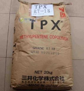 TPX塑胶原料全解析：供应价格、厂家信息与世界工厂网资源概览