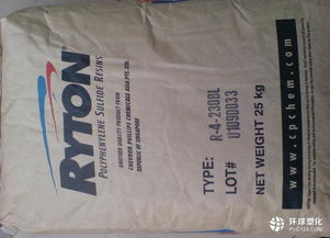 PPS 聚苯硫醚 塑胶原料的高性能选择