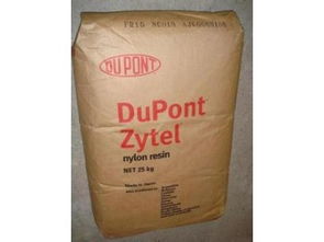 东莞市常平亿顺塑胶原料经营部 专业供应优质PA塑胶原料